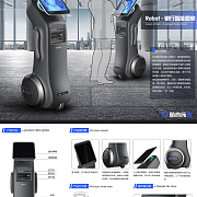 創(chuàng)新之巔，連接未來(lái) 聚焦“醒獅杯”國(guó)際設(shè)計(jì)大賽中的通訊器材革新