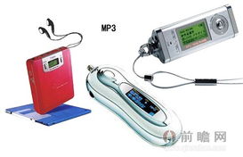 昔日輝煌 那些曾風(fēng)靡一時(shí)的電子產(chǎn)品記憶